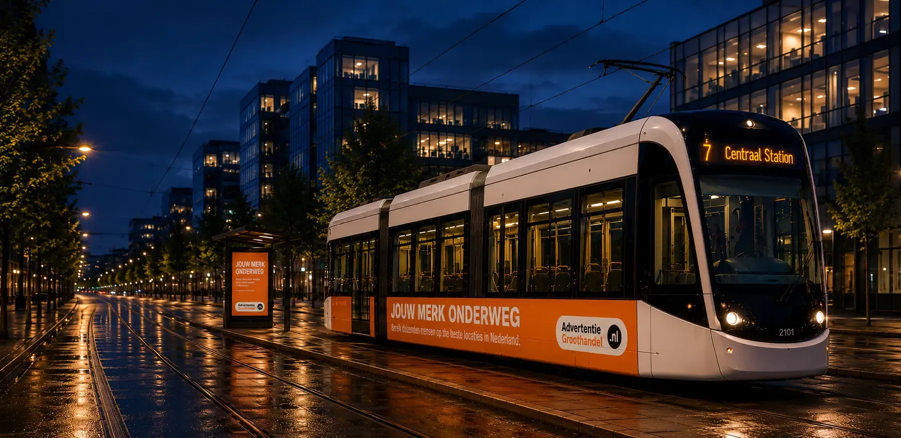 Tramreclame