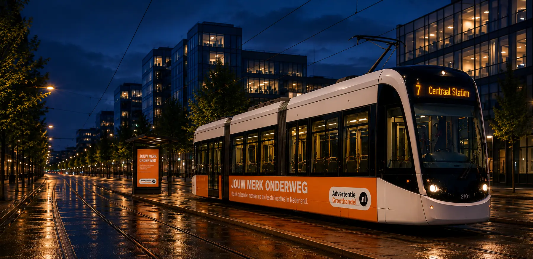 Tramreclame